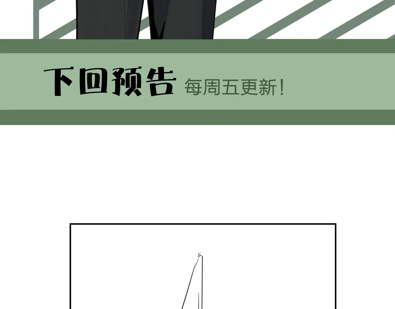 第34话 炸药炸药 第98页