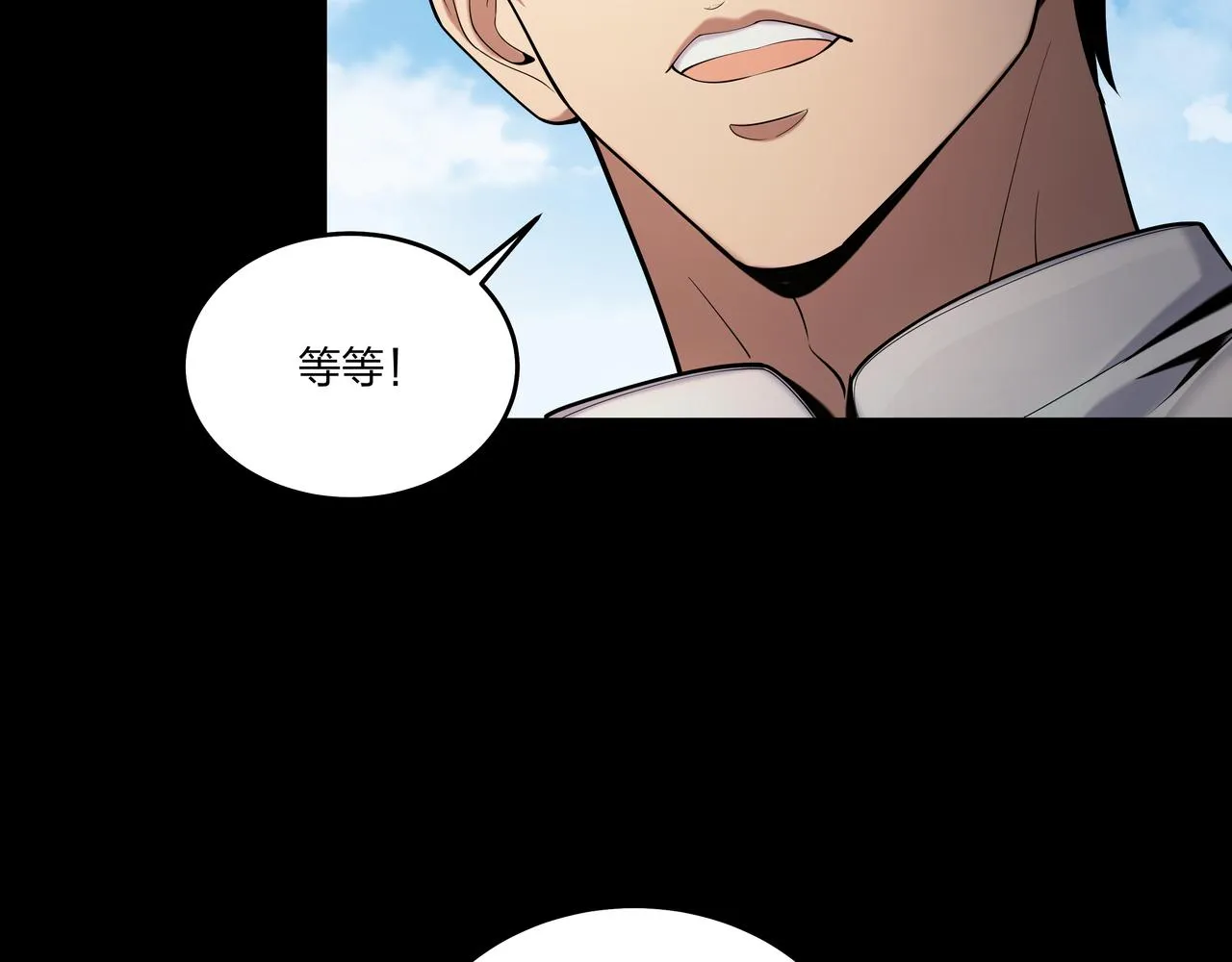 第32话 斩铁 第65页