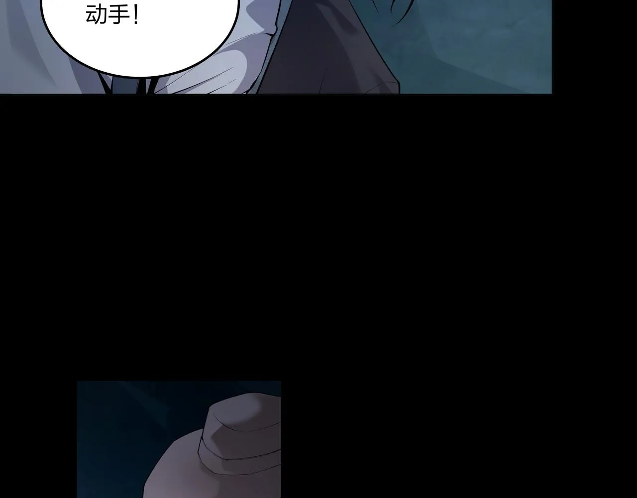 第31话 绝地追逃 第11页