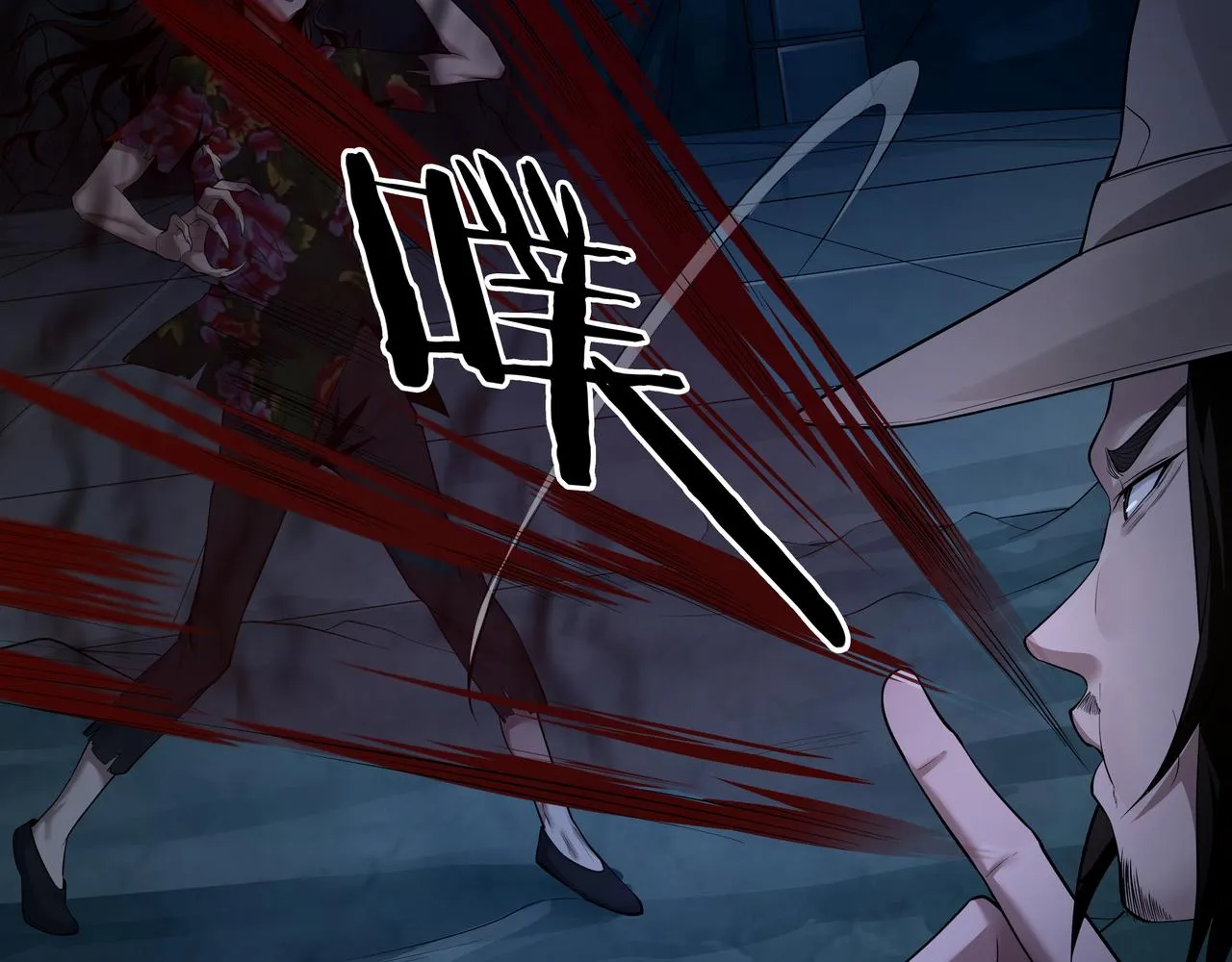 第31话 绝地追逃 第14页