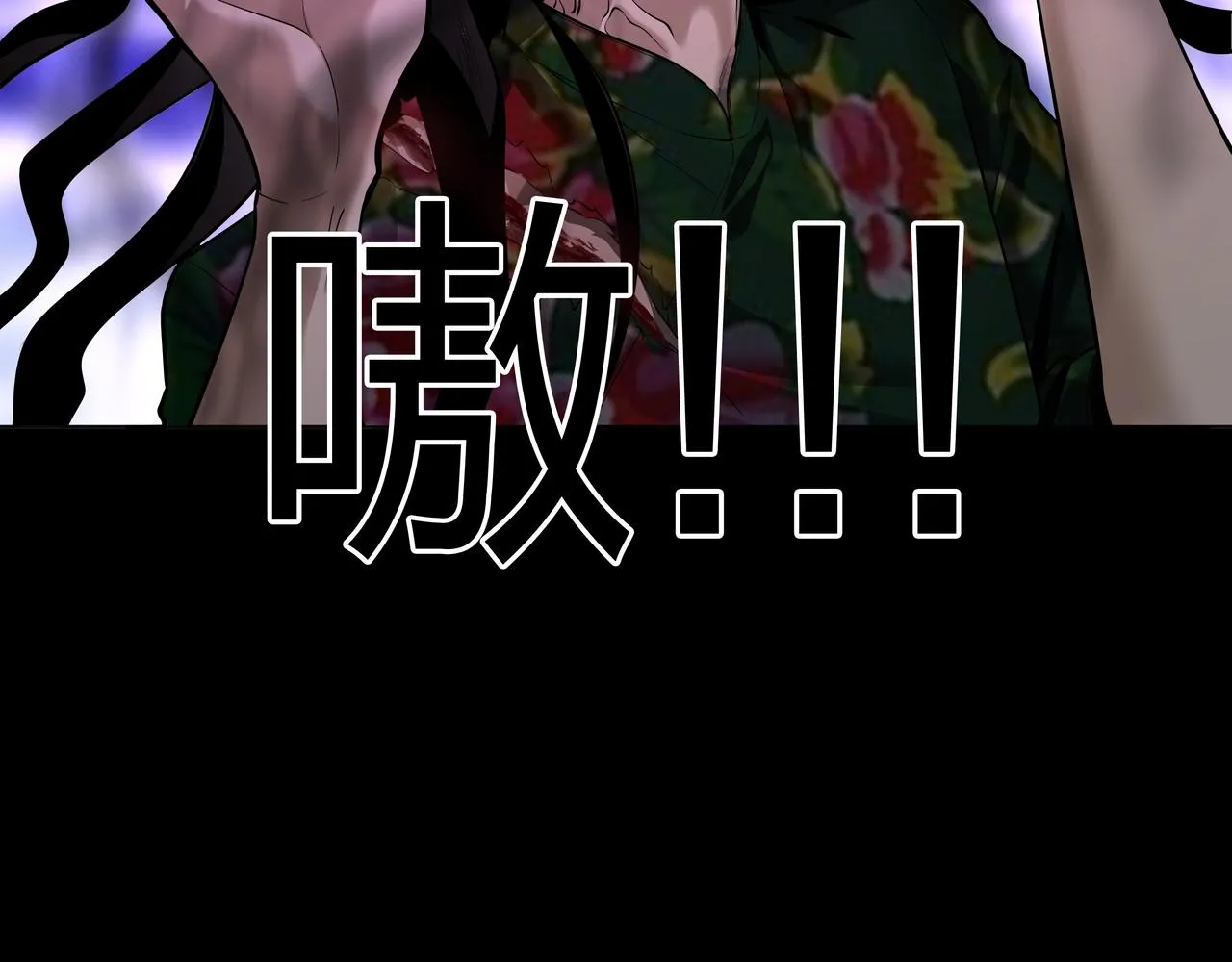 第31话 绝地追逃 第17页