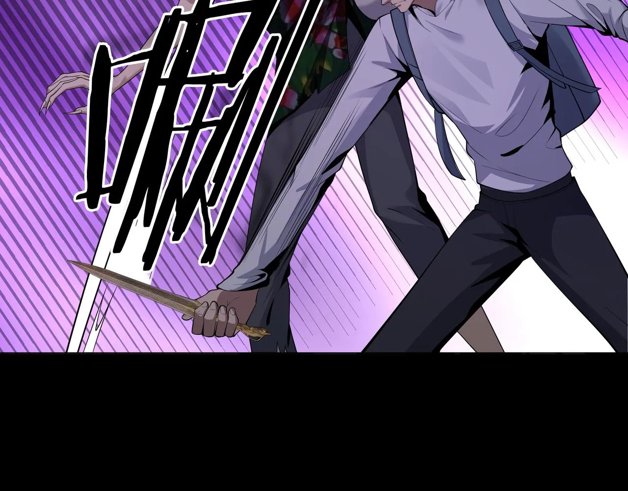 第31话 绝地追逃 第19页