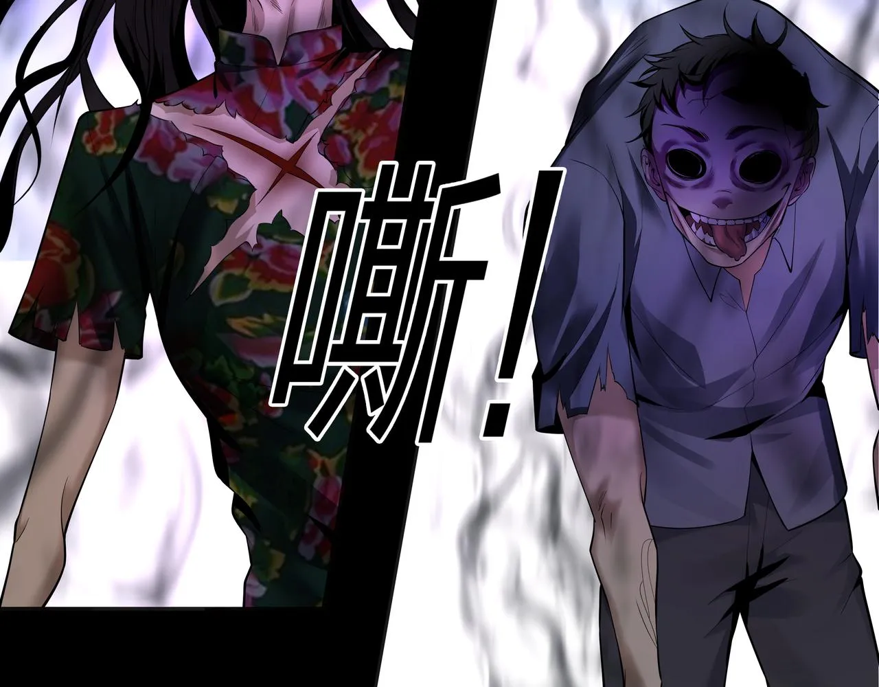 第31话 绝地追逃 第24页