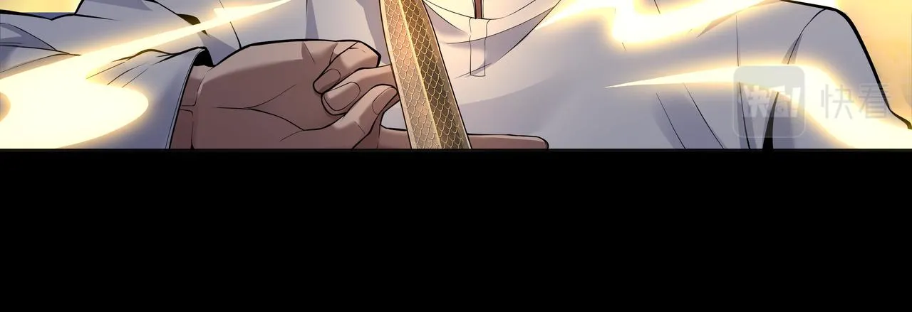 第31话 绝地追逃 第26页