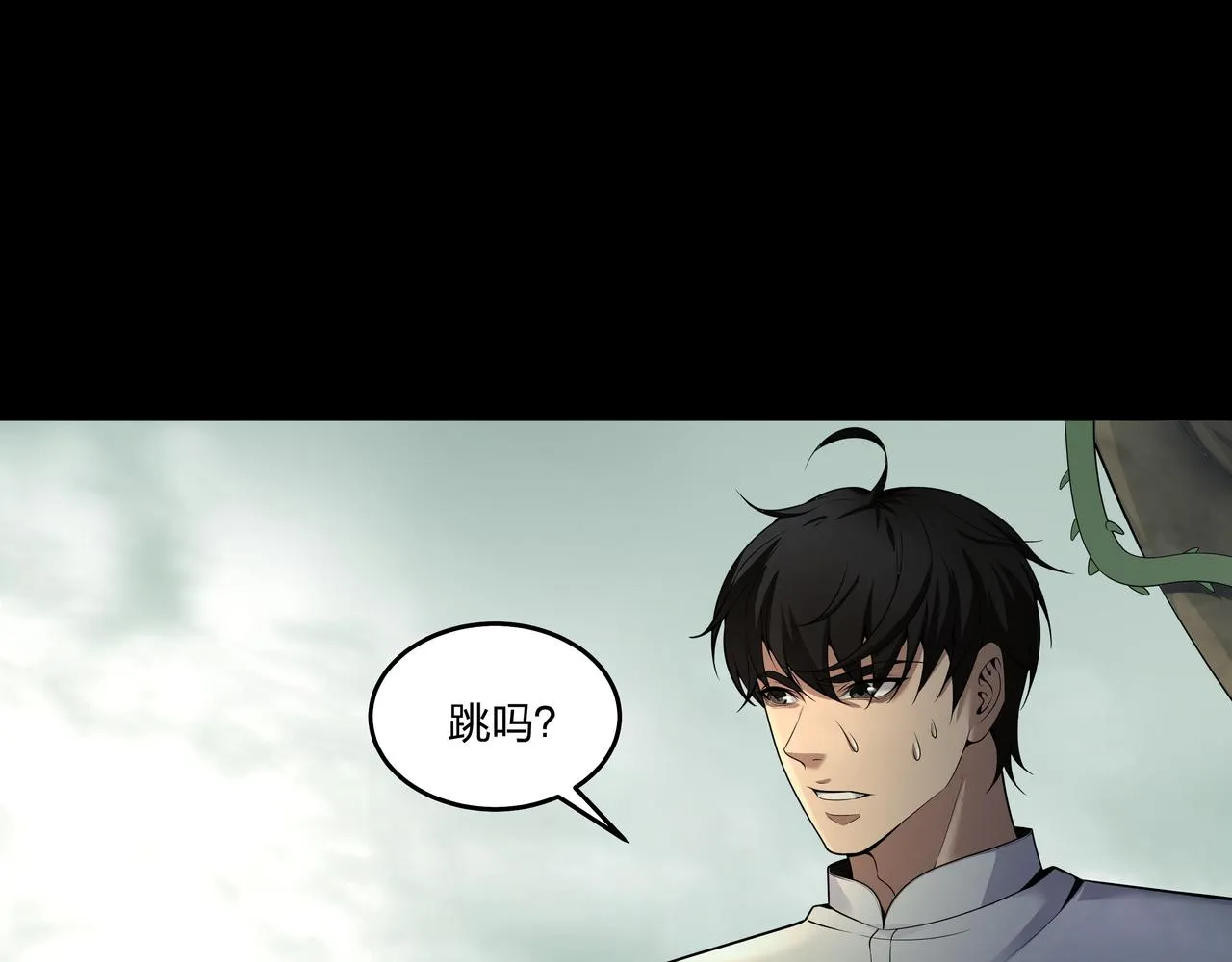 第31话 绝地追逃 第50页