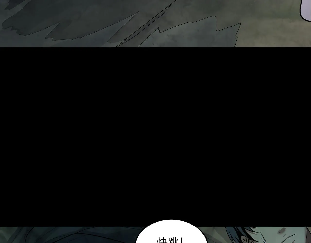 第31话 绝地追逃 第53页
