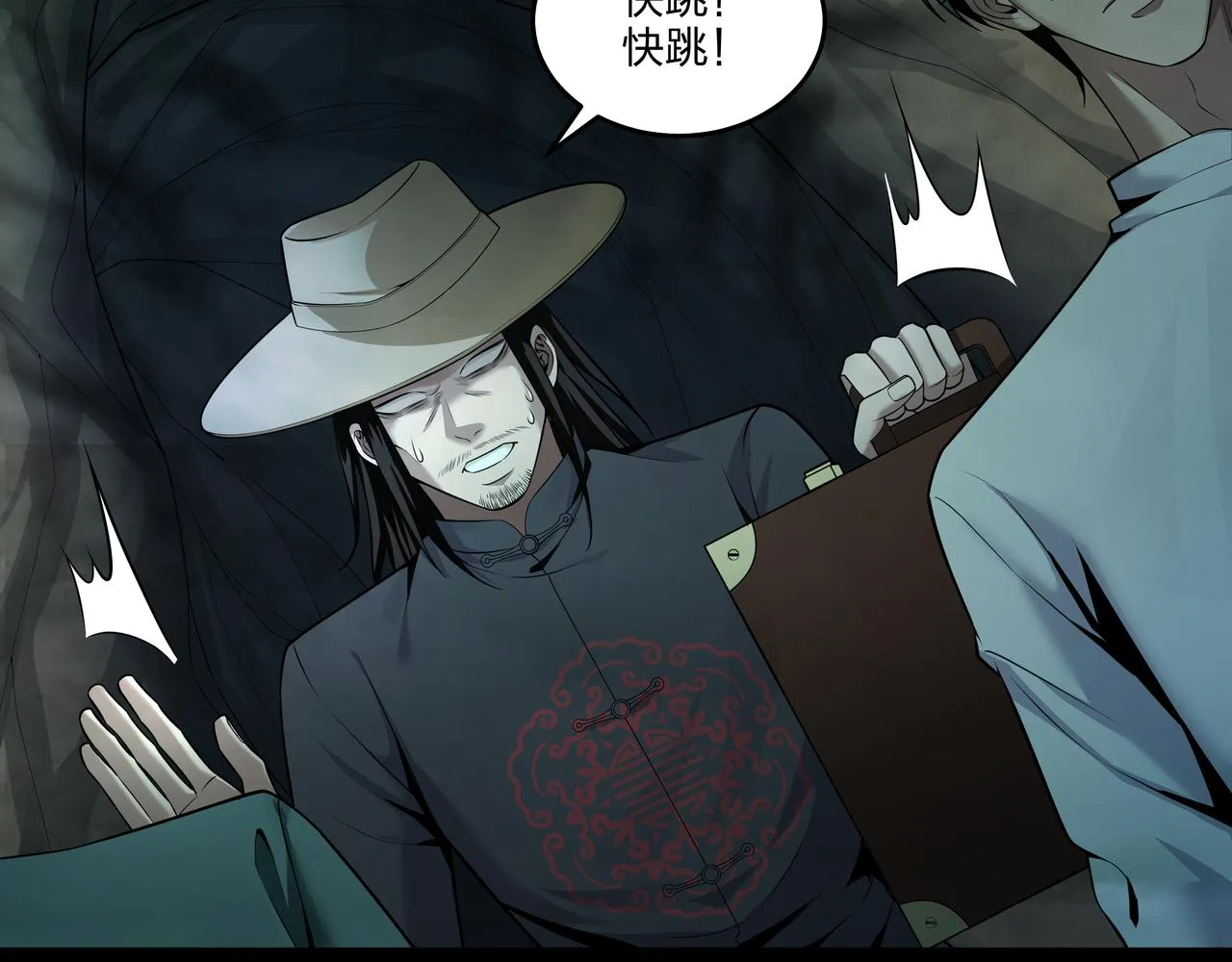 第31话 绝地追逃 第54页