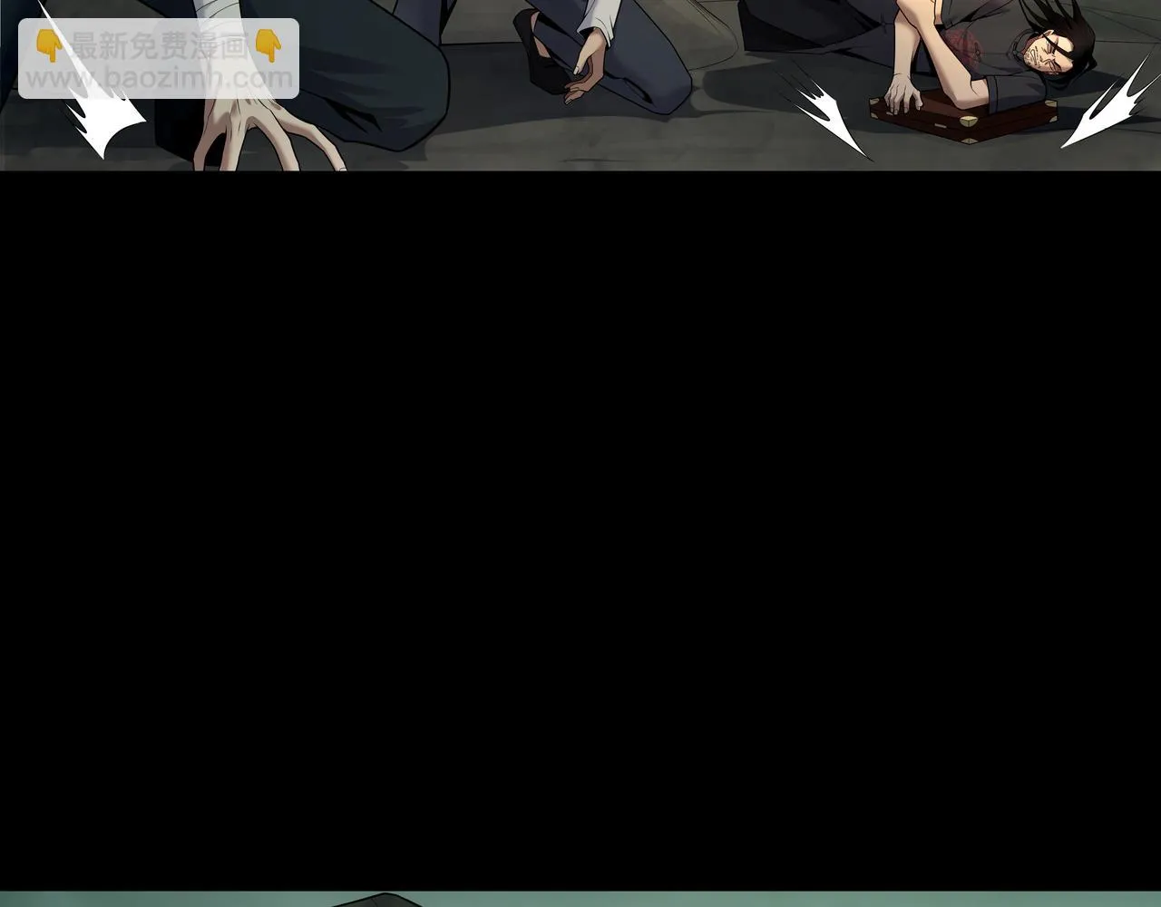 第31话 绝地追逃 第64页