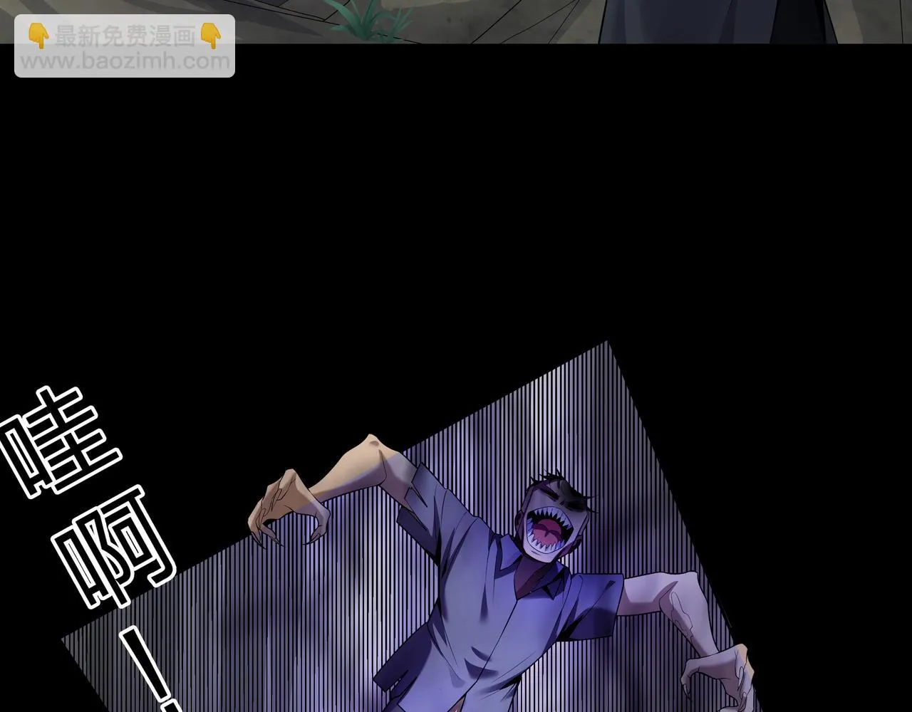 第31话 绝地追逃 第68页