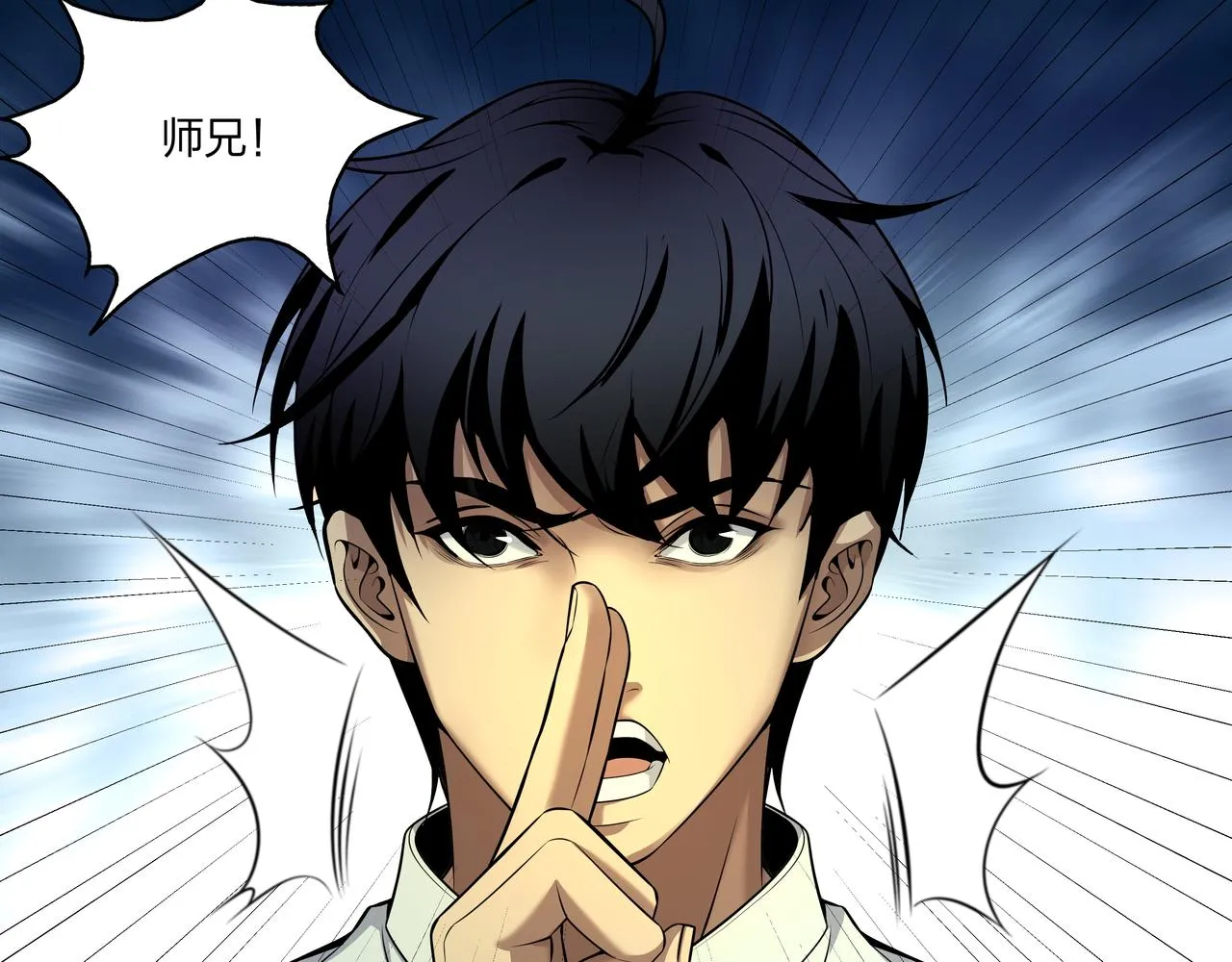 第31话 绝地追逃 第80页