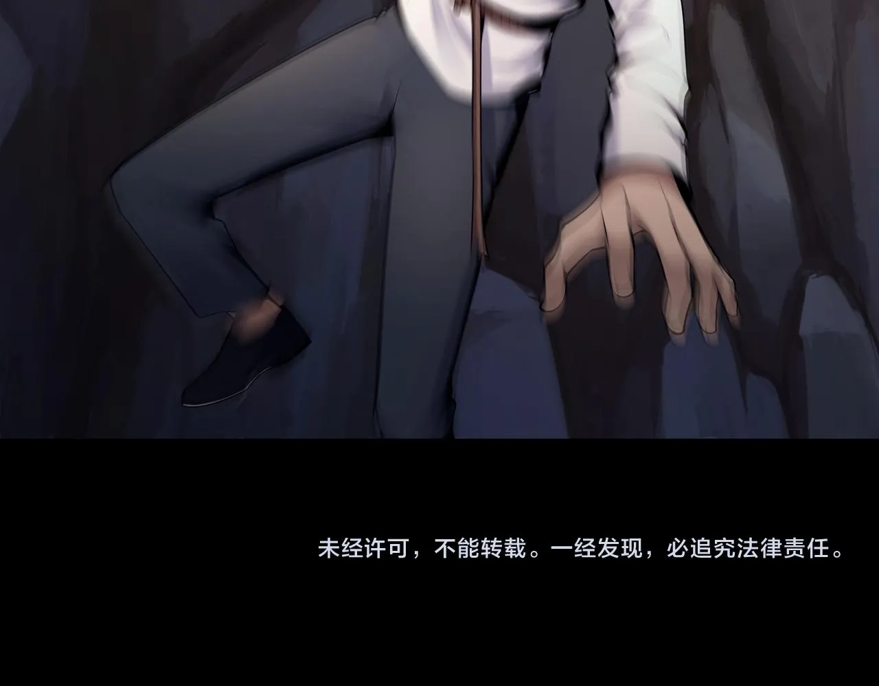 第31话 绝地追逃 第90页