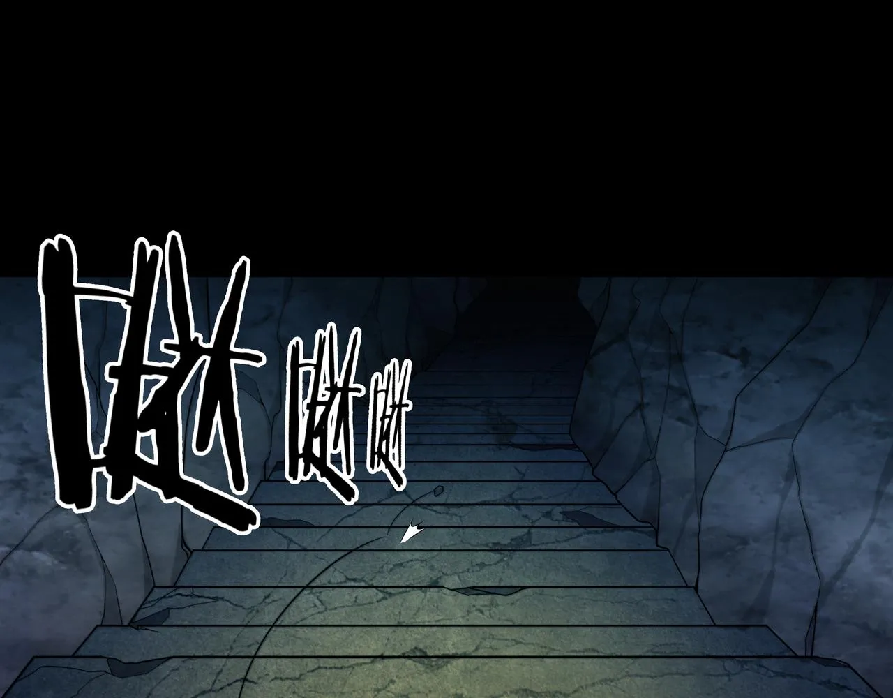 第30话 宿魂法 第5页