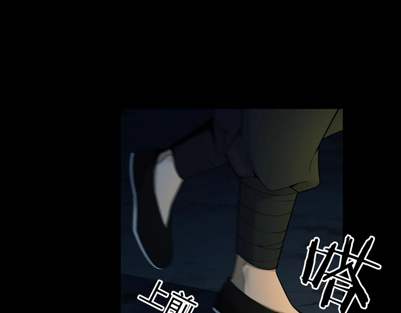 第30话 宿魂法 第28页