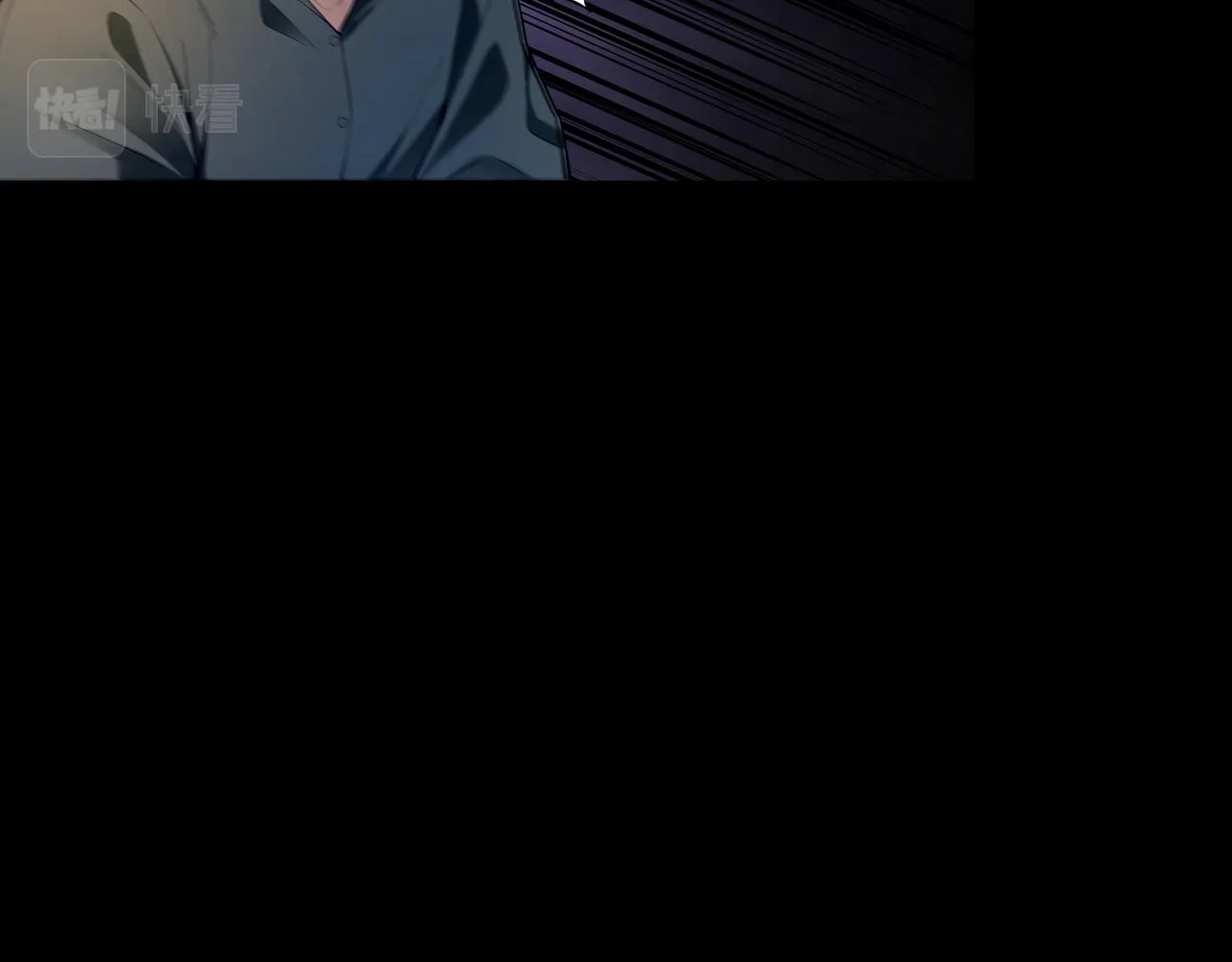 第29话 旗断洞口 第21页