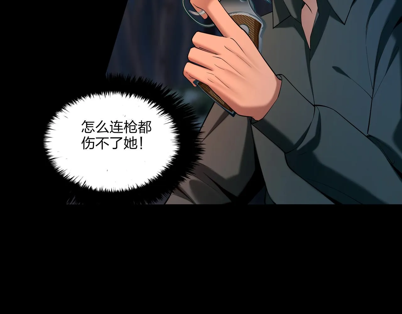 第29话 旗断洞口 第34页