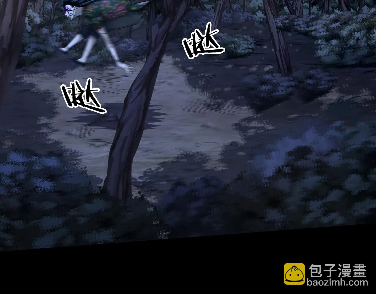 第29话 旗断洞口 第40页