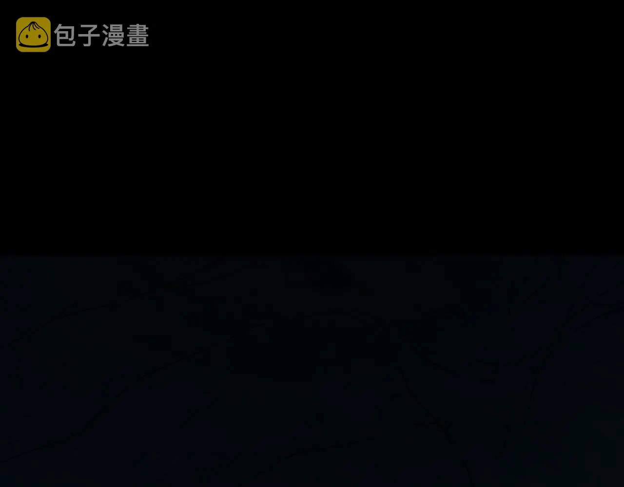 第29话 旗断洞口 第89页