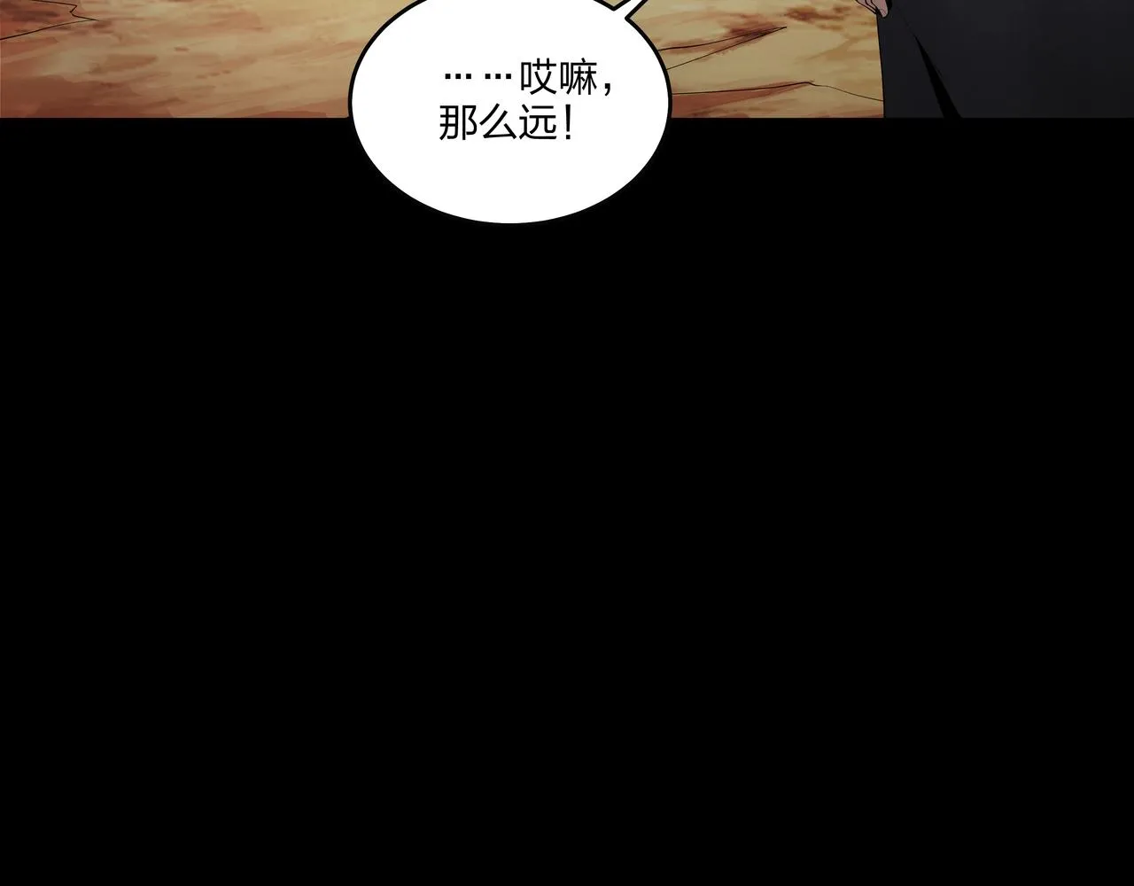 第28话 山间夜宿 第71页
