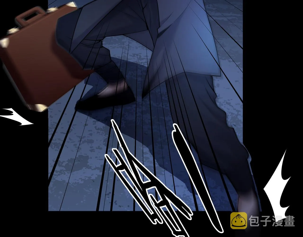 第27话 王小霞 第6页