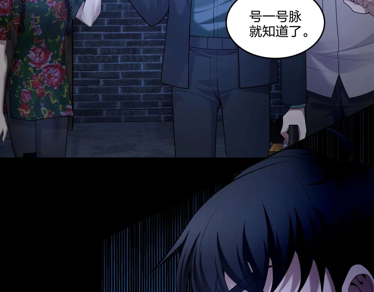 第27话 王小霞 第17页