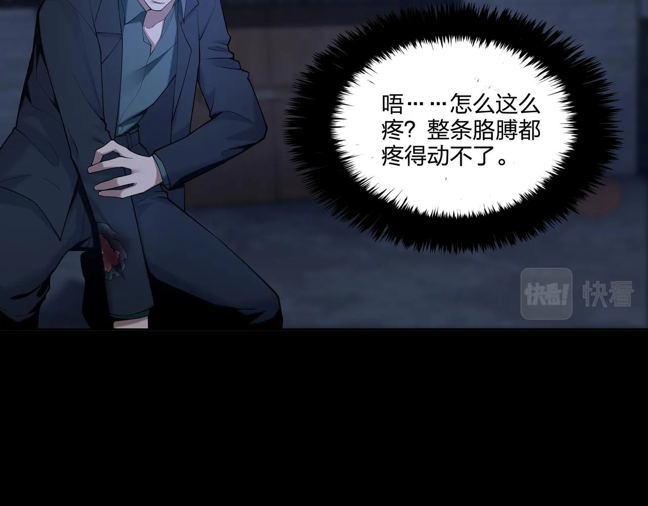 第27话 王小霞 第33页