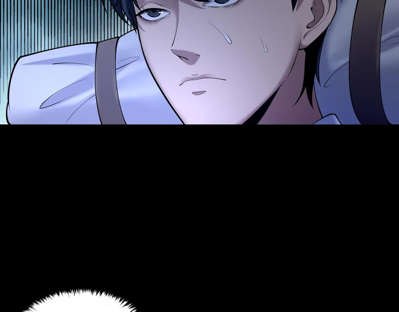 第27话 王小霞 第43页