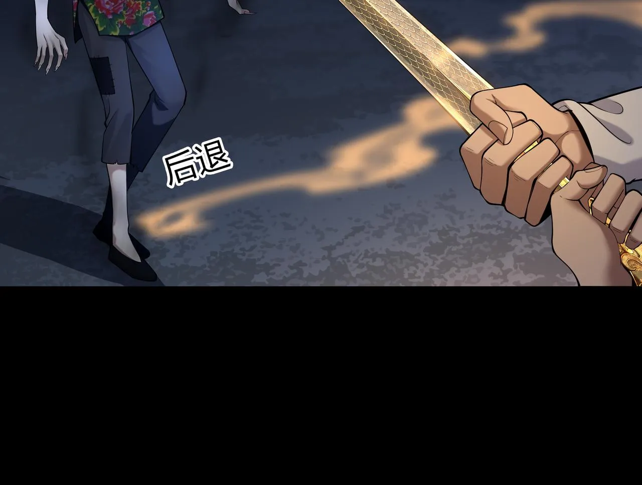 第27话 王小霞 第47页