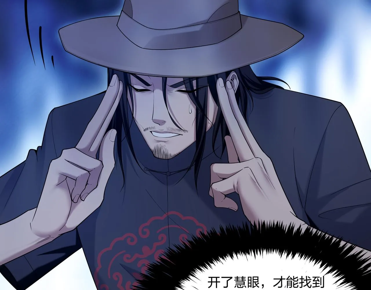 第27话 王小霞 第52页