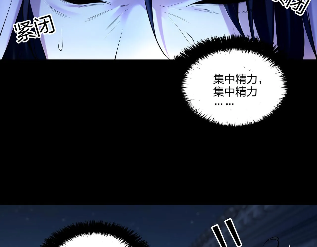 第27话 王小霞 第55页