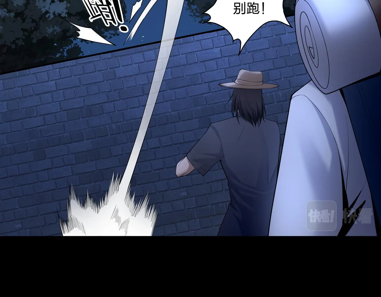 第27话 王小霞 第66页