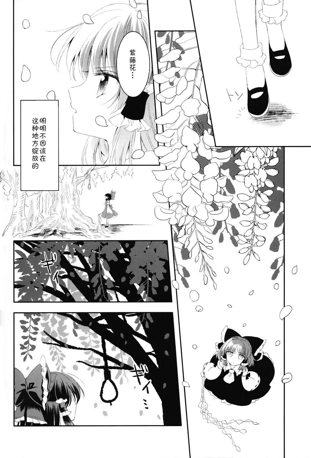 短篇 第21页