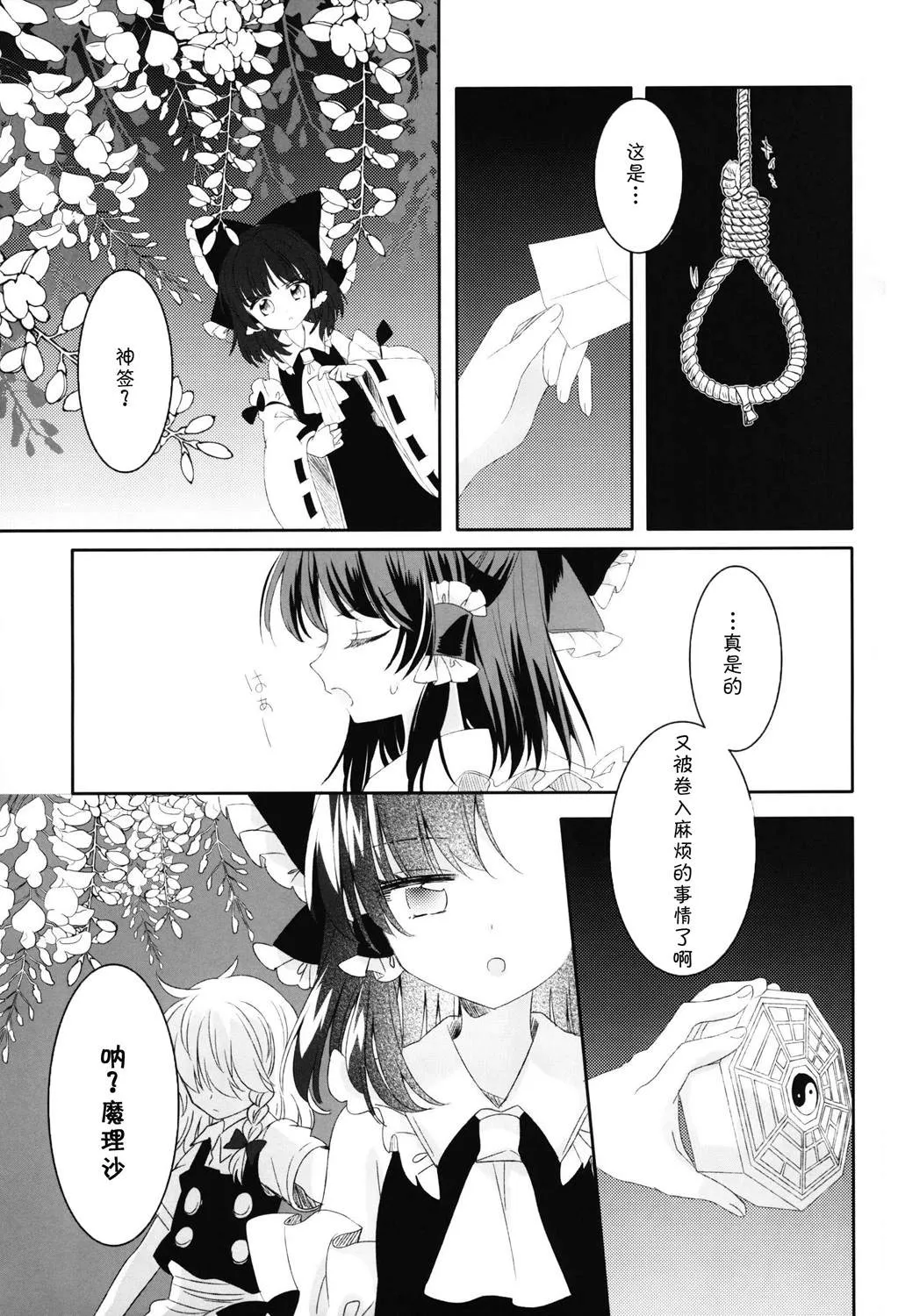 短篇 第22页