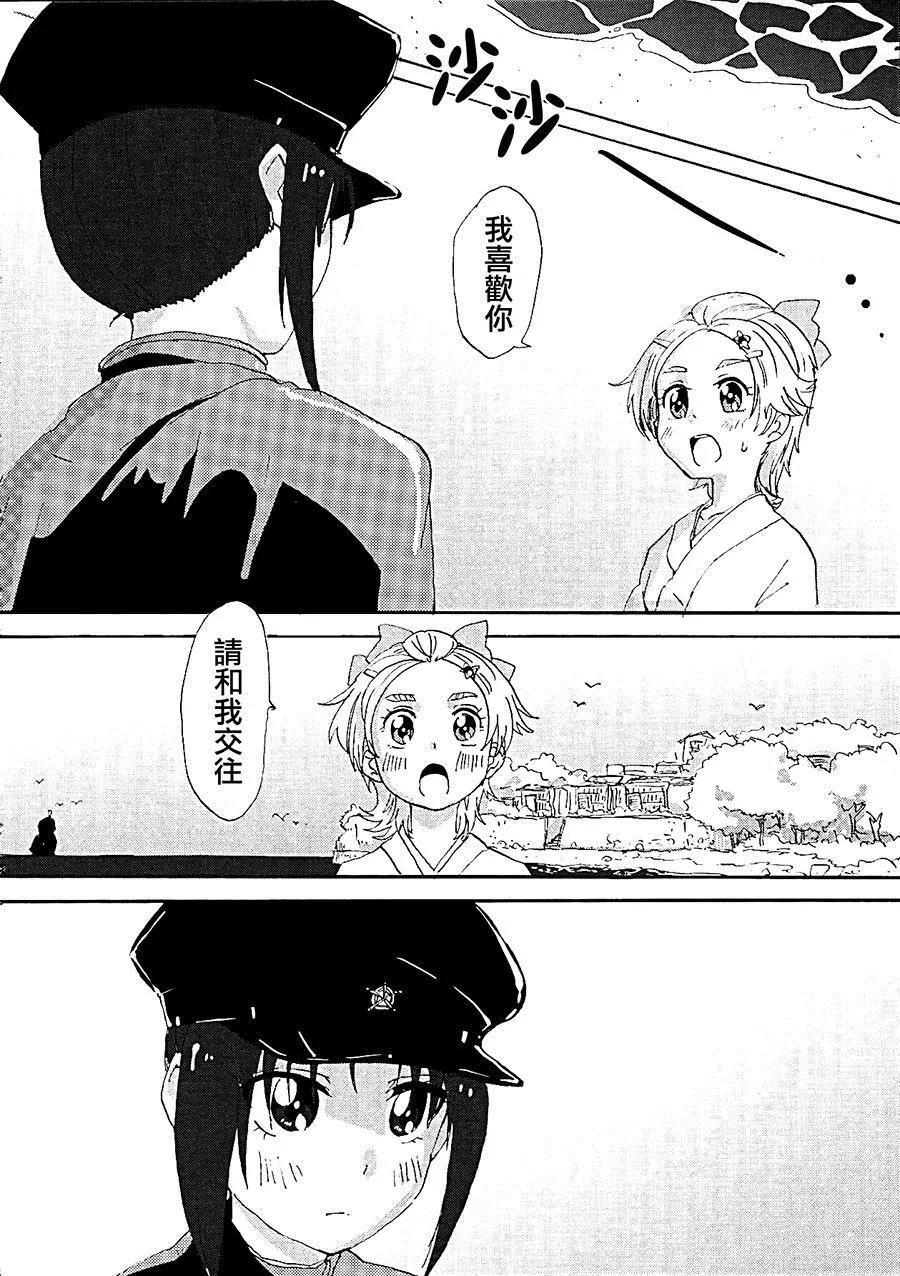 第1话 第3页