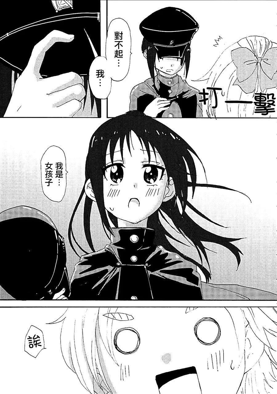 第1话 第4页