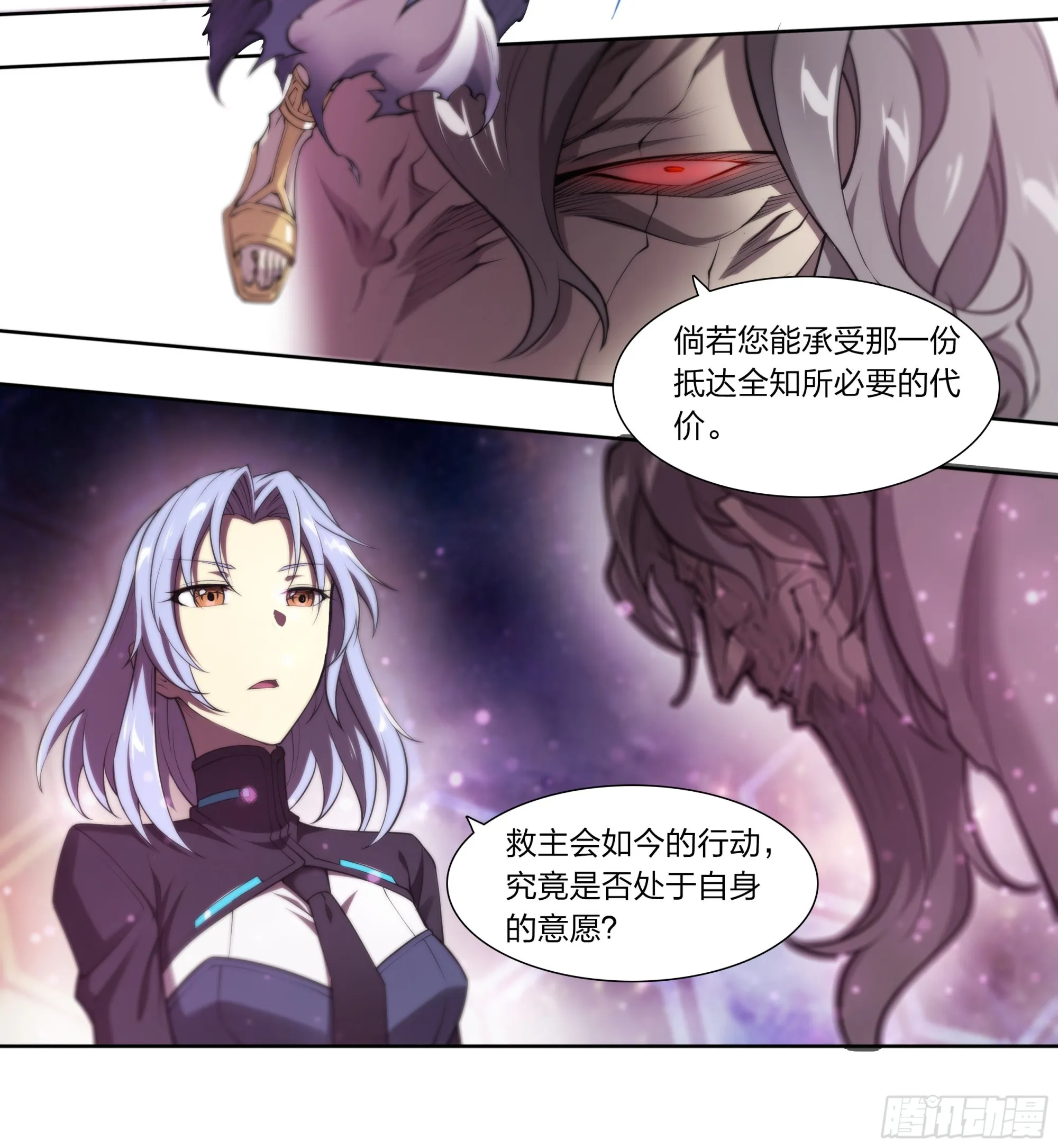 65 浮士德 第6页