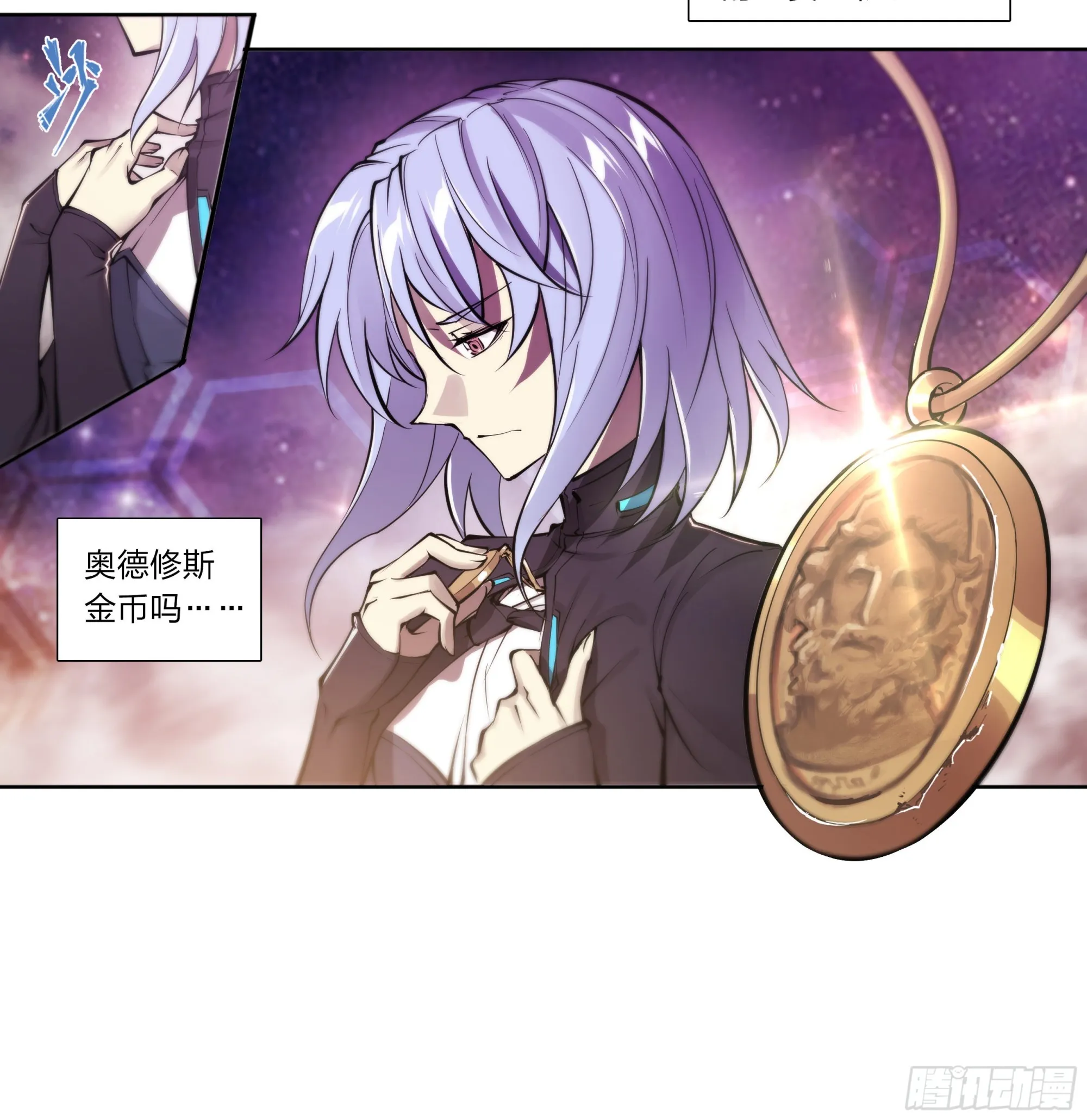65 浮士德 第9页