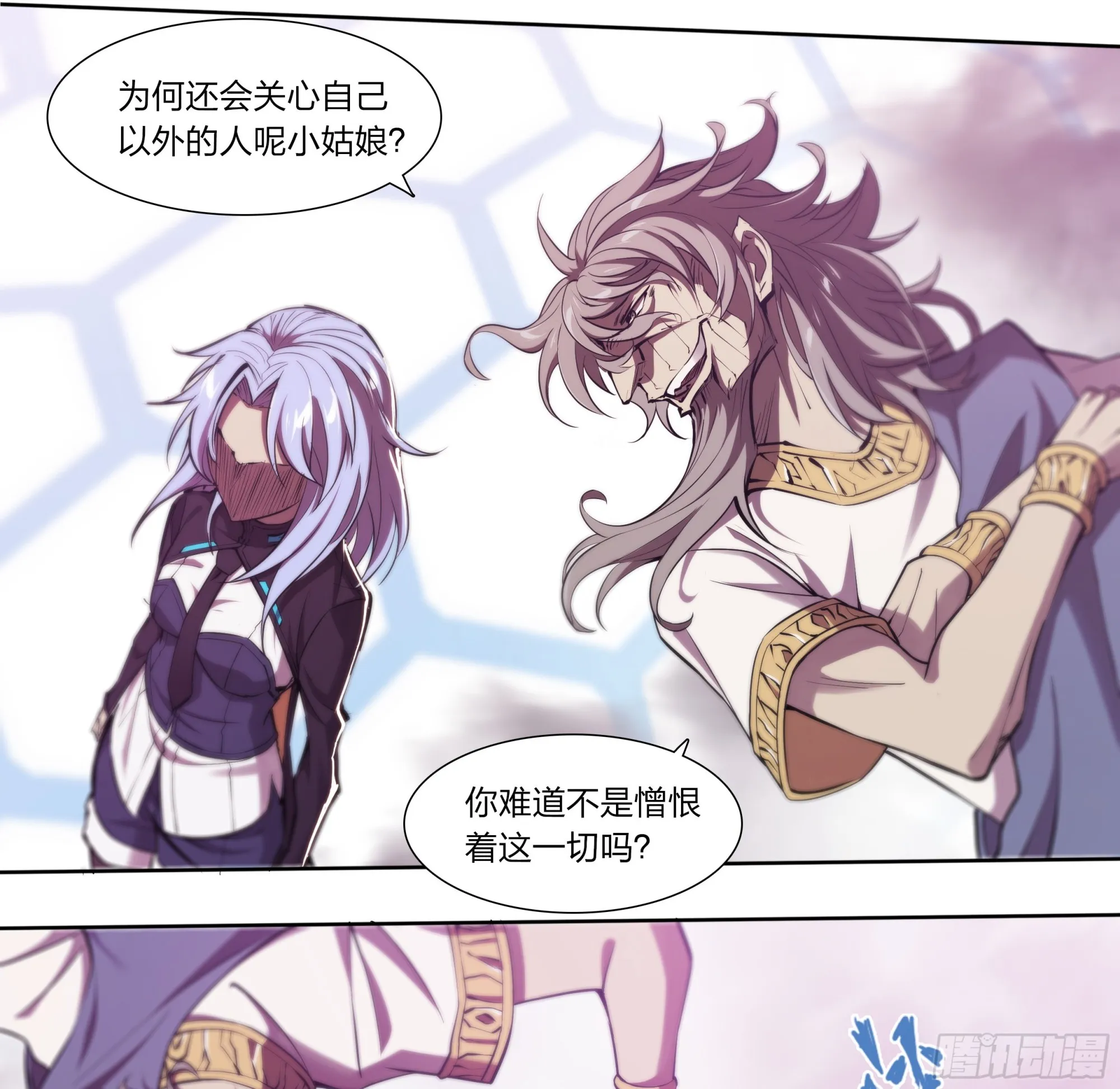 65 浮士德 第27页