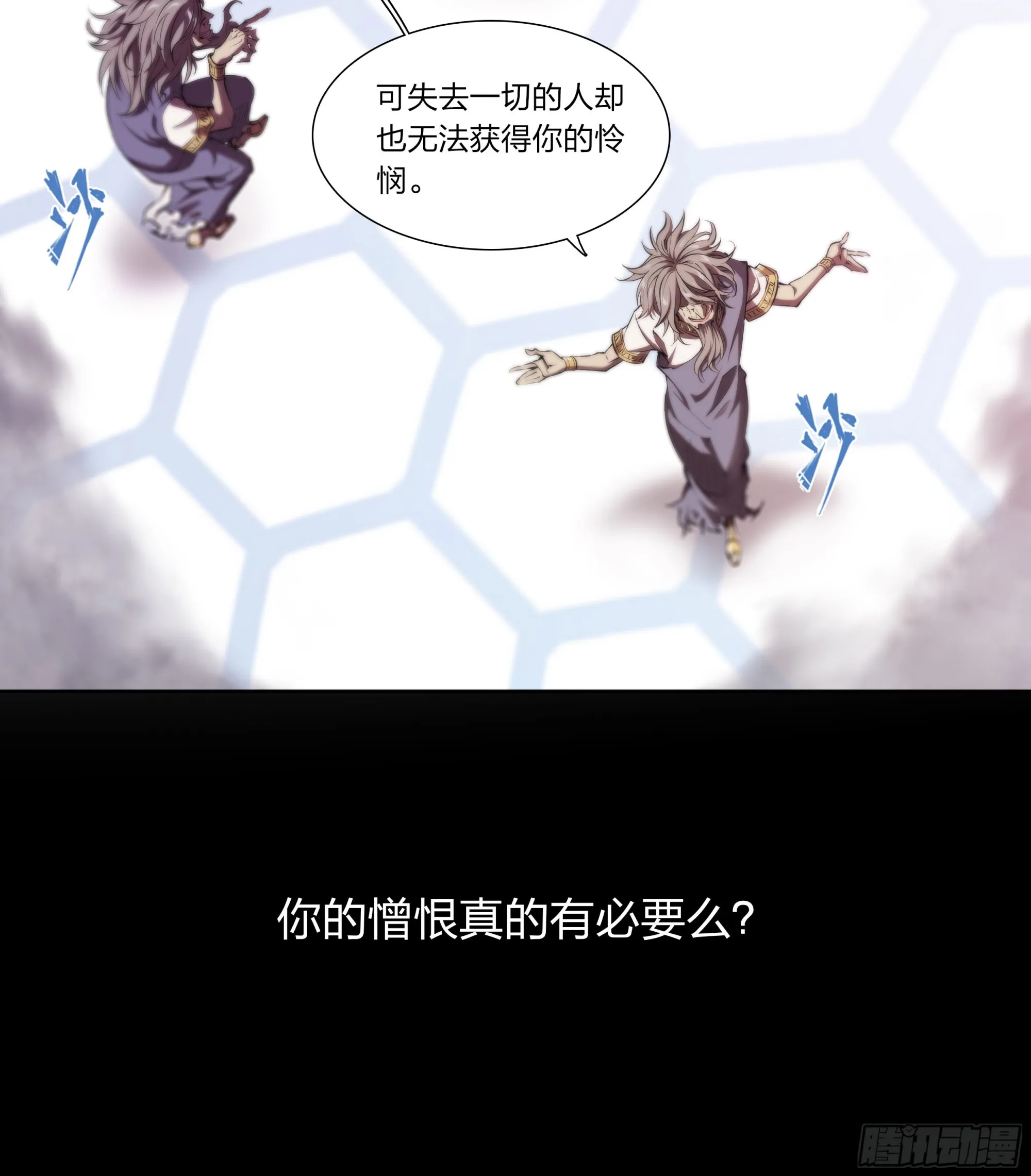 65 浮士德 第29页