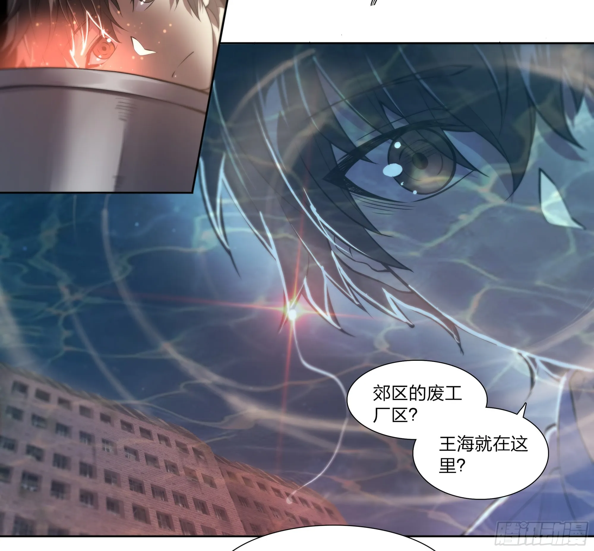 66 戚问 第24页