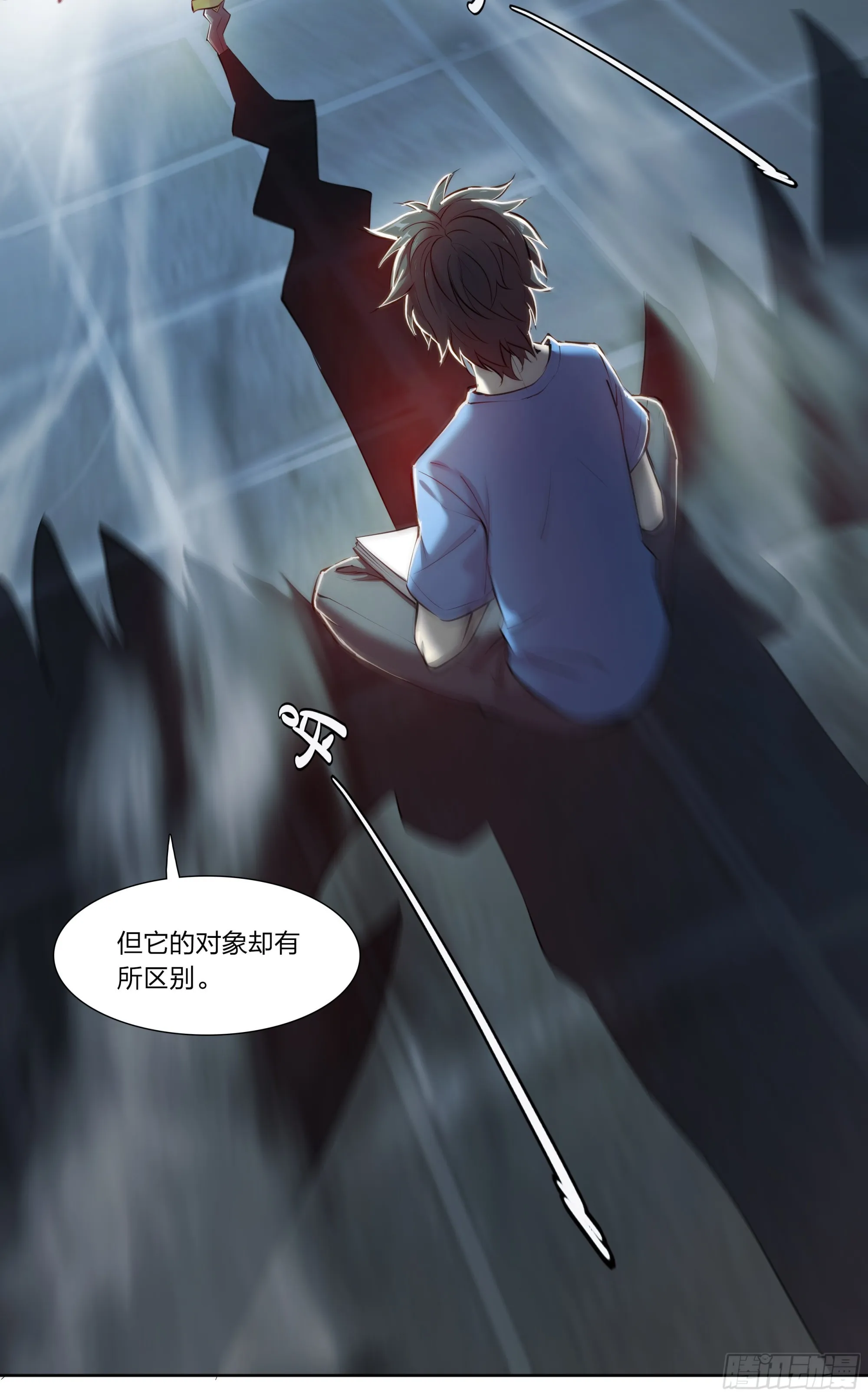 67 所谓命运 第22页