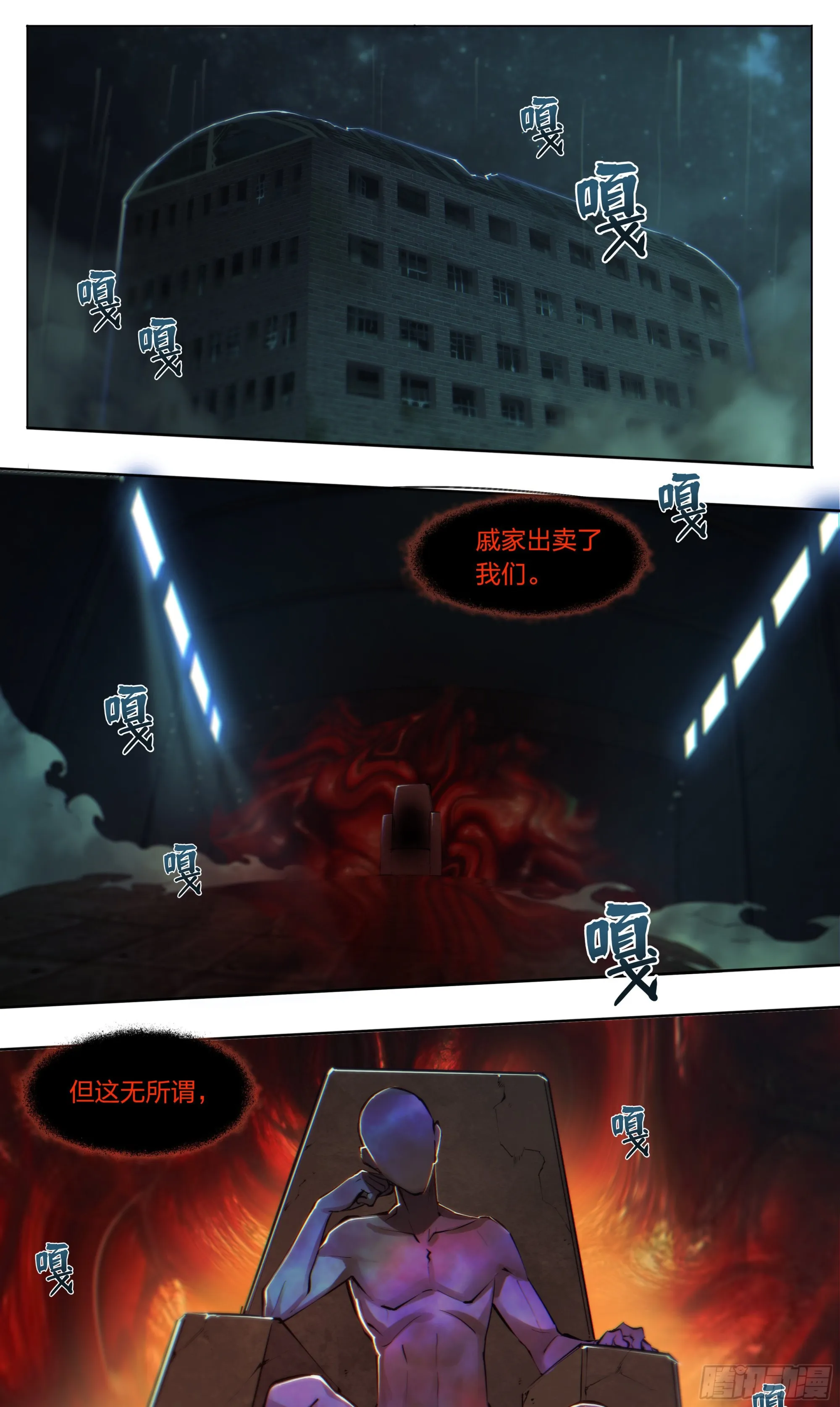 68 就是你了，小火龙 第2页