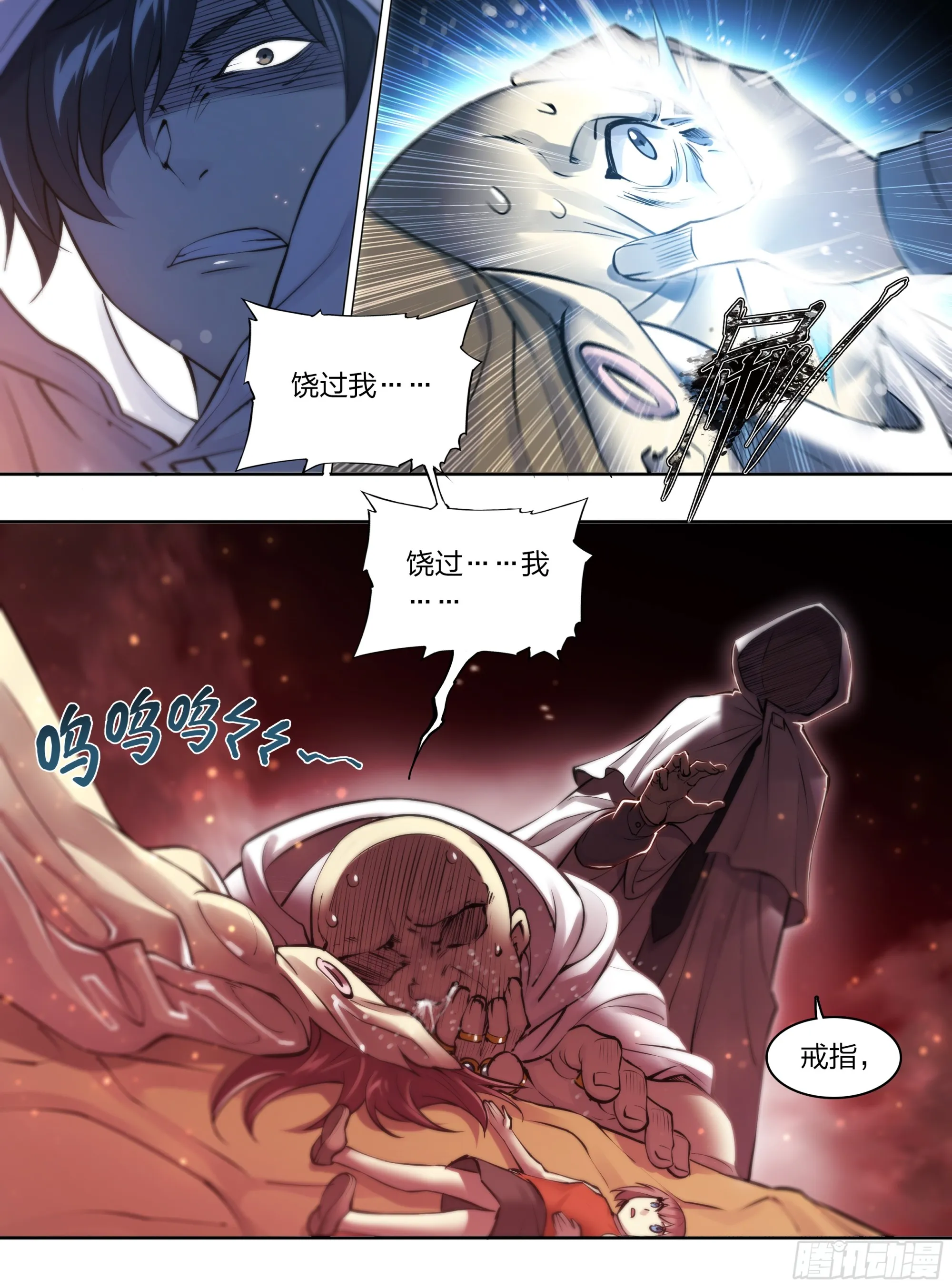 70 焚化炉 第16页