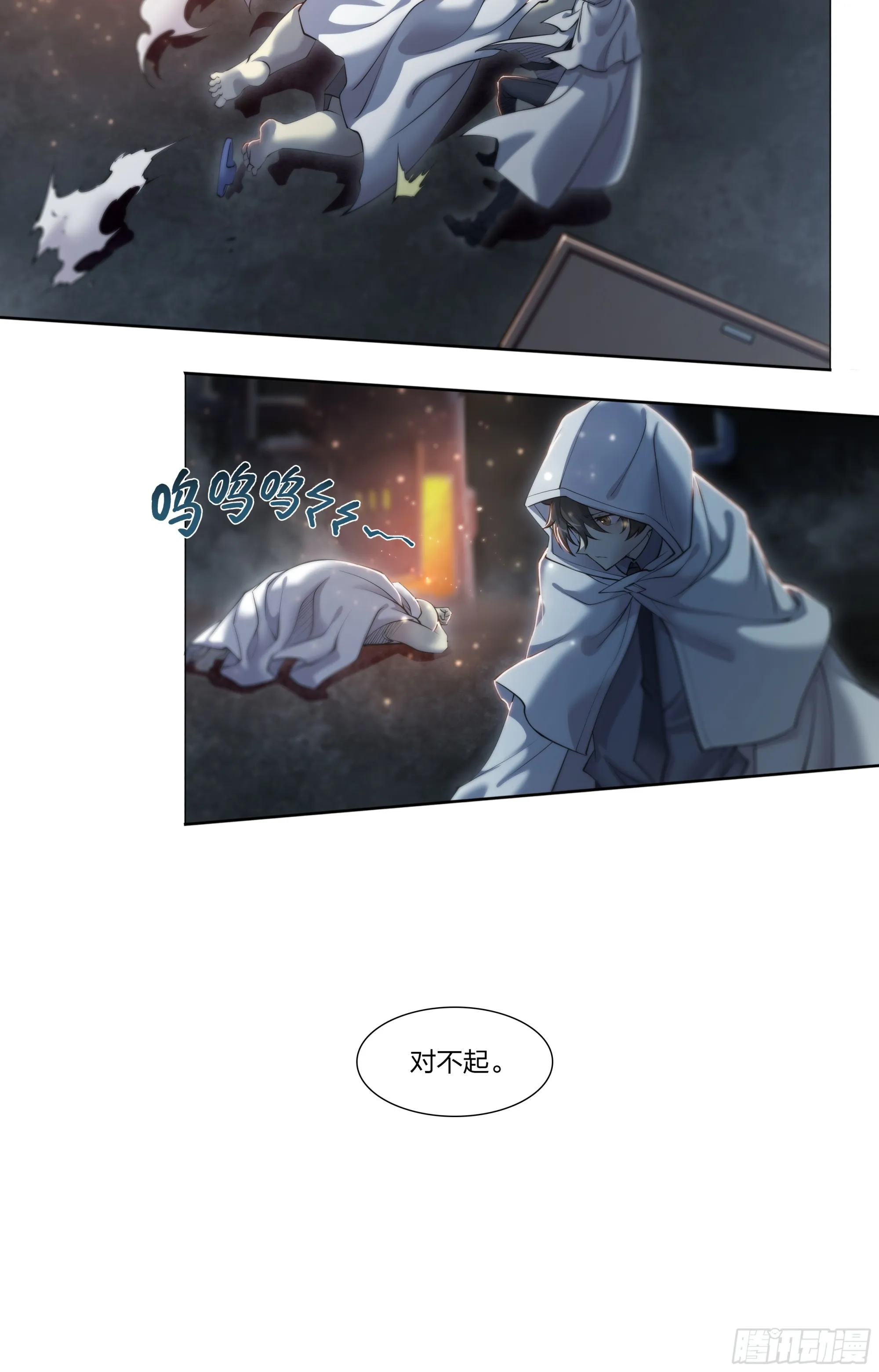 70 焚化炉 第19页