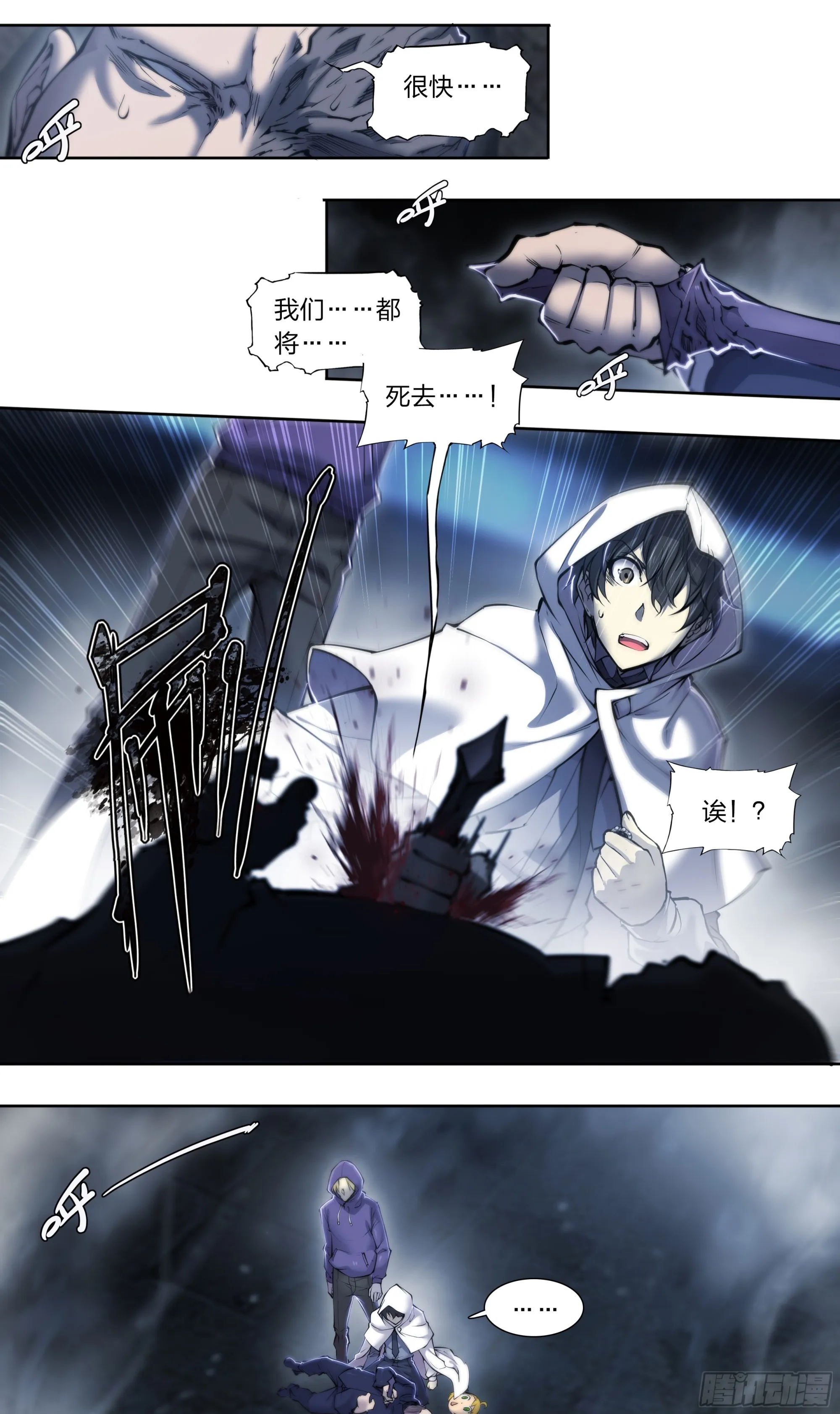 71 纳迦 第22页