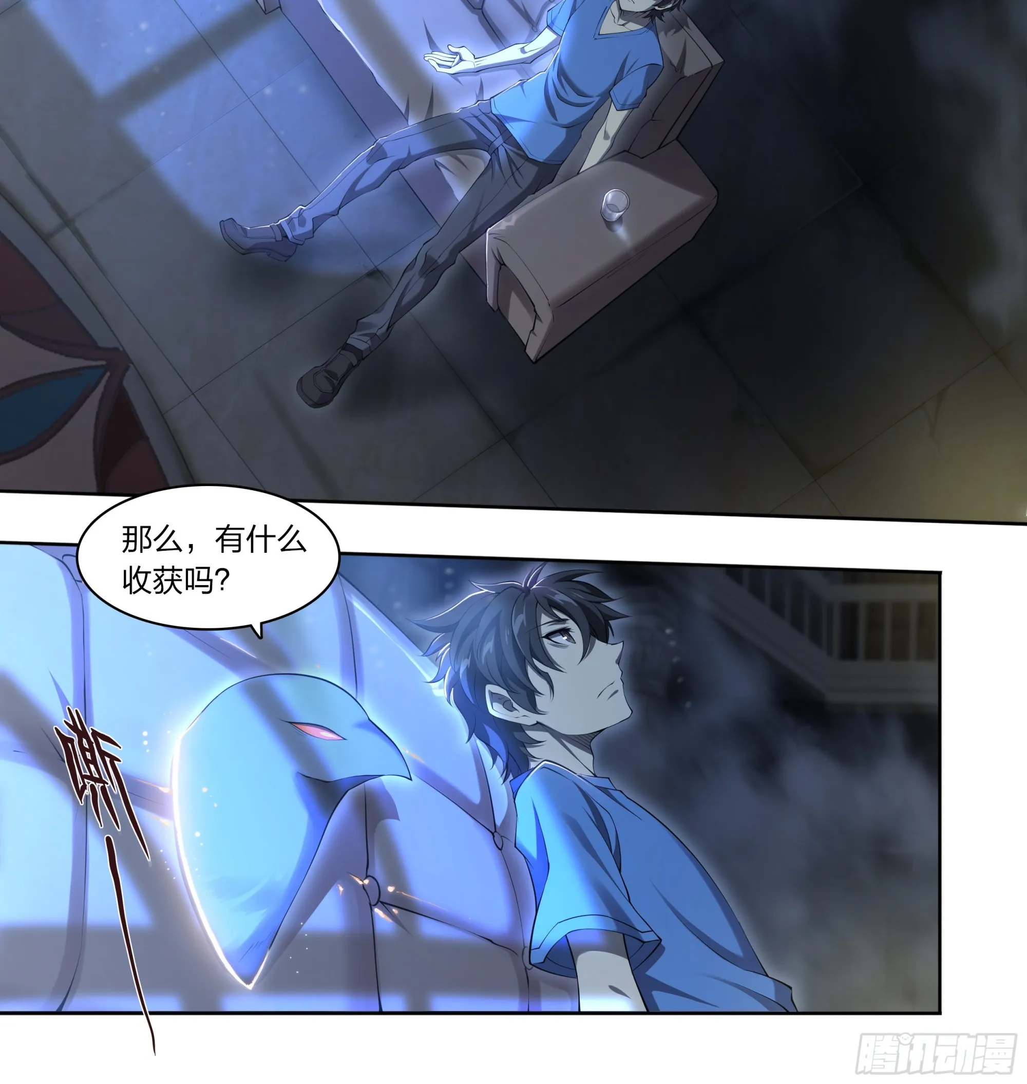 72 守护者 第3页