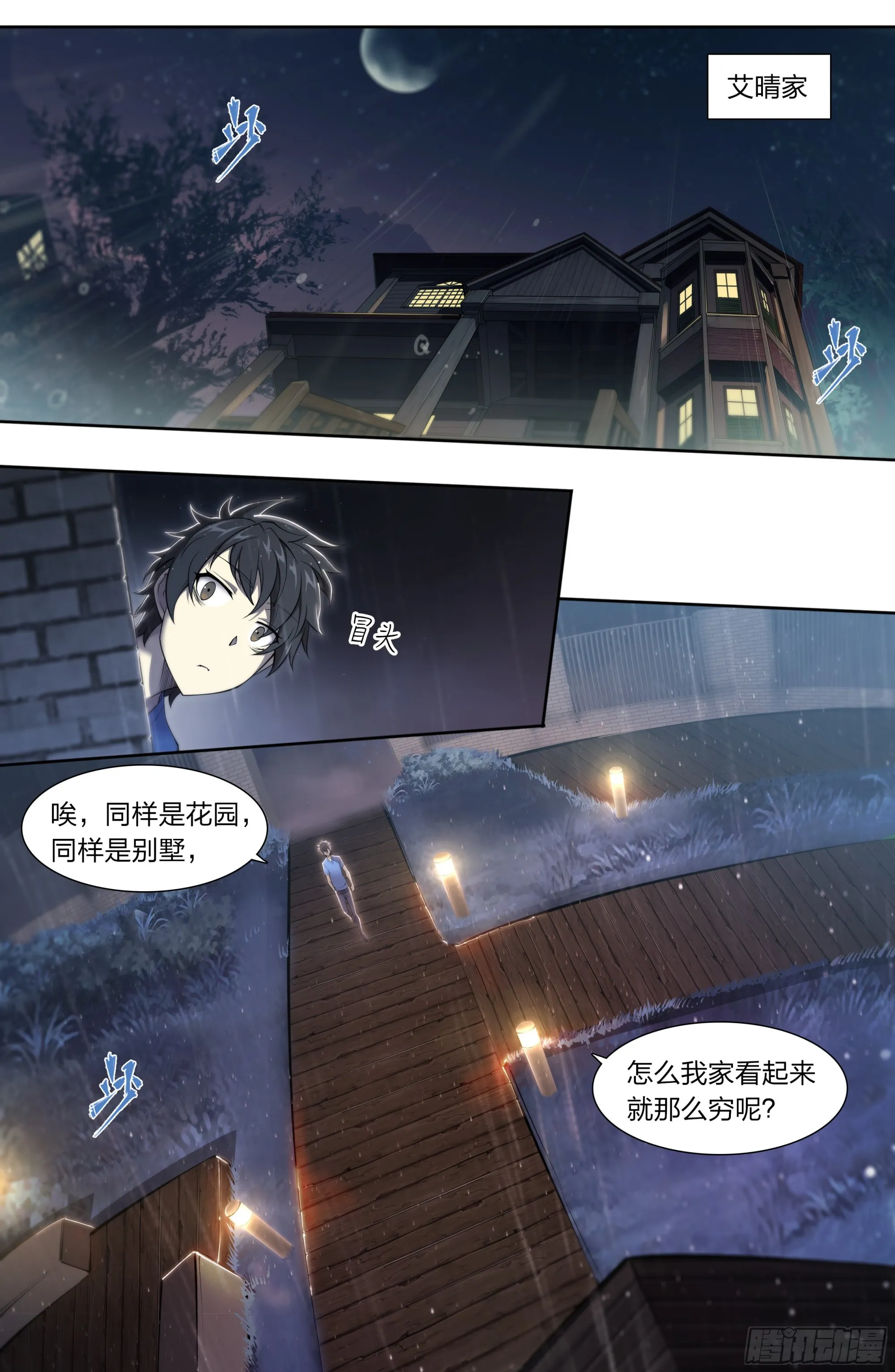 74 快递 第2页