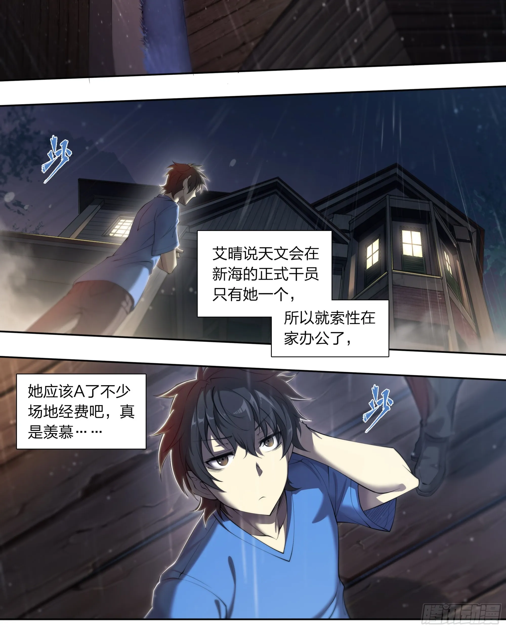 74 快递 第3页