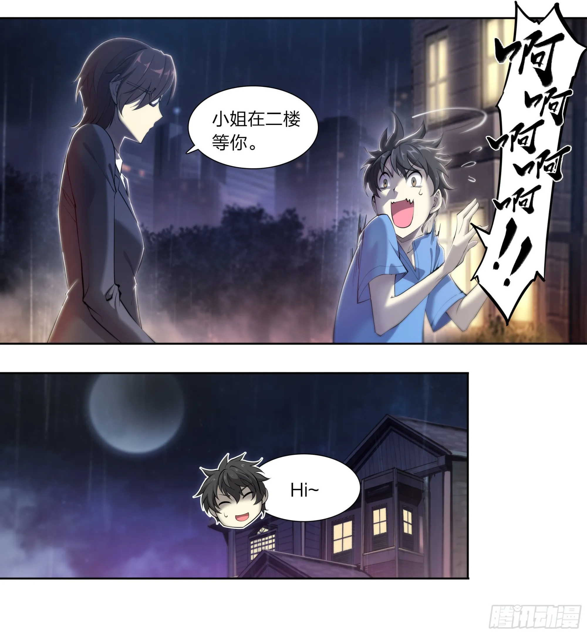 74 快递 第4页