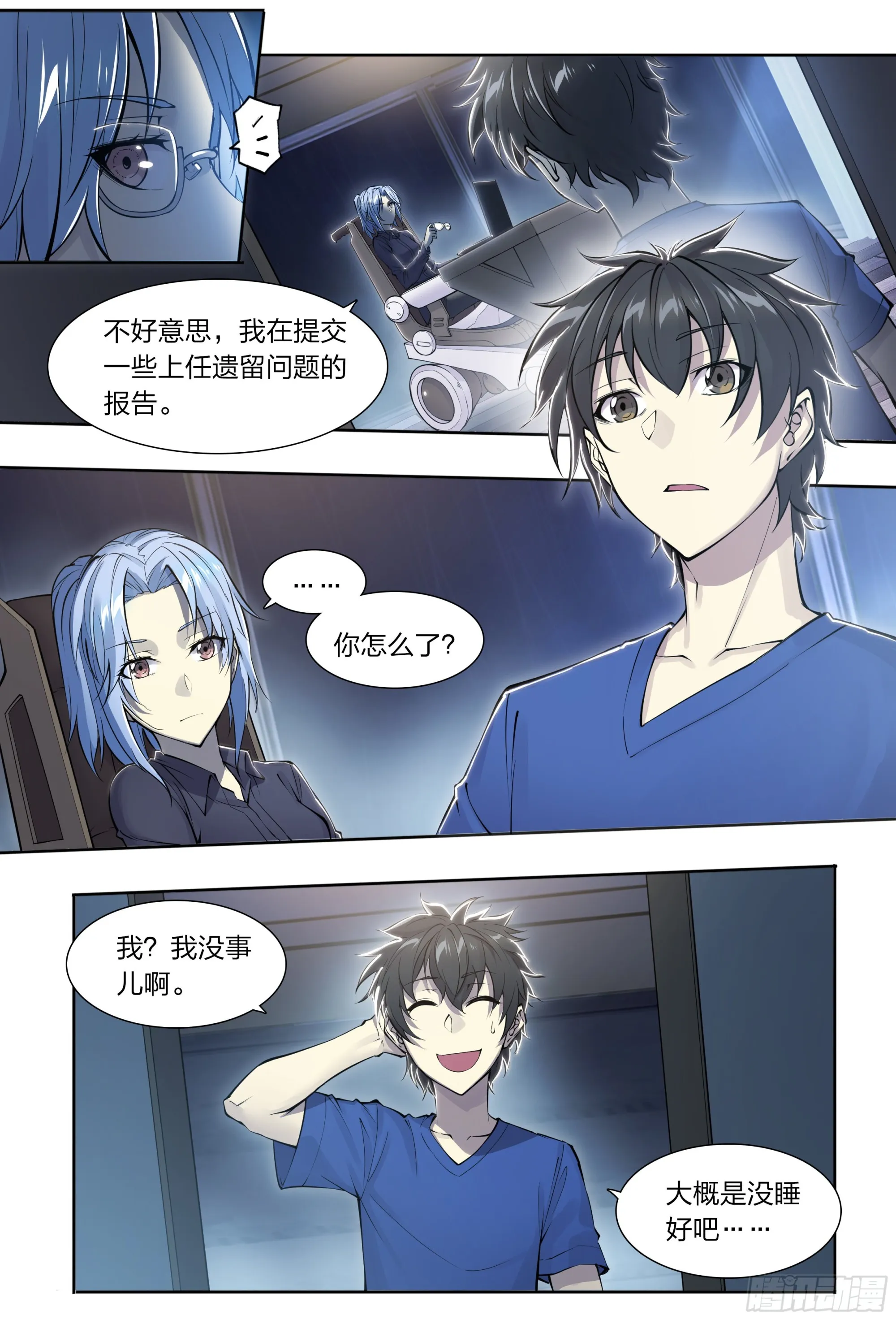 74 快递 第7页
