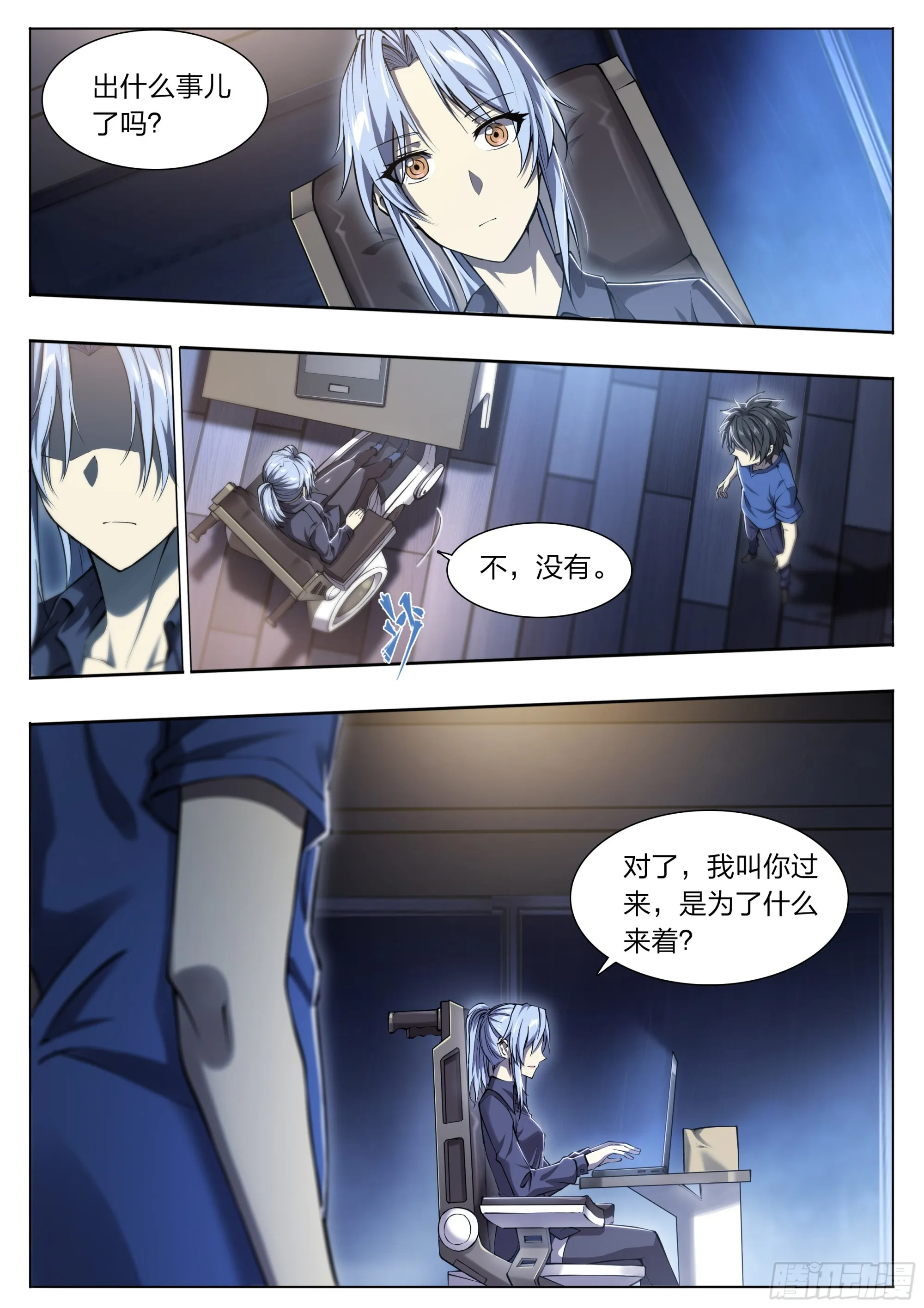 74 快递 第9页